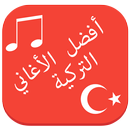 أفضل الأغاني التركية APK