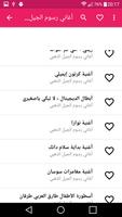 أغاني كرتون و أناشيد أطفال screenshot 1