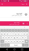 أغاني كرتون و أناشيد أطفال screenshot 3