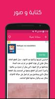 أفكار مبتكرة للمنزل syot layar 3