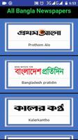 All Bangla Newspapers | বাংলা নিউজ পেপার постер
