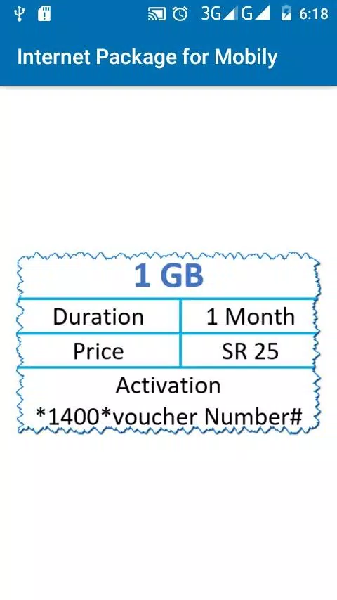 Internet Package for Mobily APK for Android Download