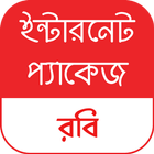 آیکون‌ Internet Package for Robi