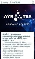 Ayratex poster