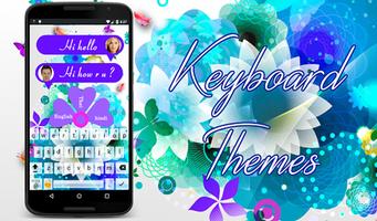 1 Schermata Cute Photo Keyboard Theme