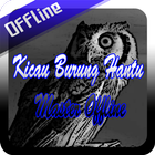 Kicau Burung Hantu Master Offline icono