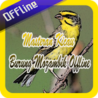 Masteran Kicau Burung Mozambik Offline आइकन