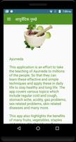 Ayurvedic Treatment & Remedies ảnh chụp màn hình 3