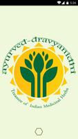 Ayurved Dravyanidhi bài đăng