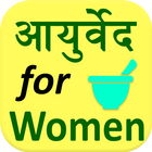 Ayurveda for womens icône