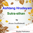 Ashtang Hriday Sutrasthan icône
