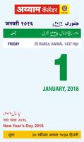 Ayyam Calendar Application پوسٹر