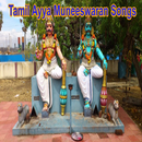 Tamil Ayya Muneeswaran Songs APK
