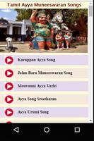 Tamil Ayya Muneeswaran Songs تصوير الشاشة 2