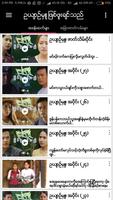 ဥယ်ာဥ္​မွဴးျဖစ္​ဖူးခ်င္​သည္​ Affiche