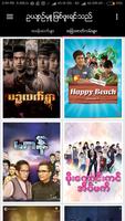ဥယ်ာဥ္​မွဴးျဖစ္​ဖူးခ်င္​သည္​ screenshot 2
