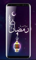 Ramadan Live Wallpapers HD Affiche