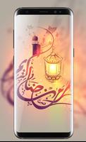 Ramadan Live Wallpapers HD capture d'écran 1