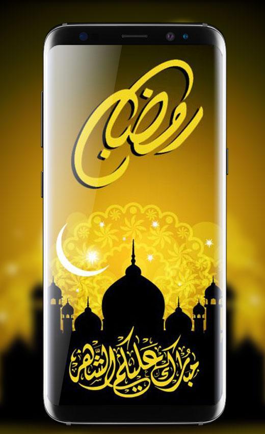 Wonderbaarlijk Ramadan Live Wallpapers HD Islamic Wallpapers 2018 for Android DM-02