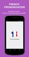 French Pronunciation 海報