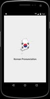 Korean Pronunciation পোস্টার