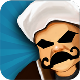 المزاريطة - El Mazareta