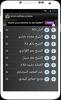 الاذان  باجمل الأصوات تصوير الشاشة 2