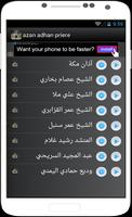 الاذان  باجمل الأصوات スクリーンショット 2