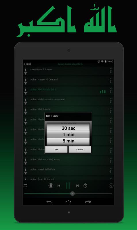 Azan Software Download For Android