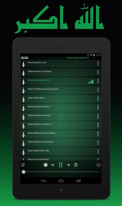 Makkah azan (1) Ringtone