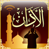Beautiful Azan | mp3 Ringtones APK