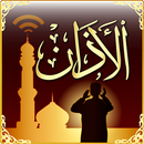 Sonnerie Adhan | mp3 Alarm APK