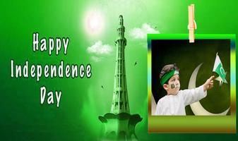 Pakistan Indépendance journée HD Photo Cadres capture d'écran 1