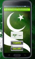 面对巴基斯坦国旗 海报