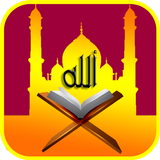 Quran karim: Ramadan Prayers ikona