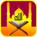 Quran karim: Ramadan Prayers icon