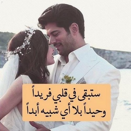 أحبك و أهوى وجودك Fur Android Apk Herunterladen