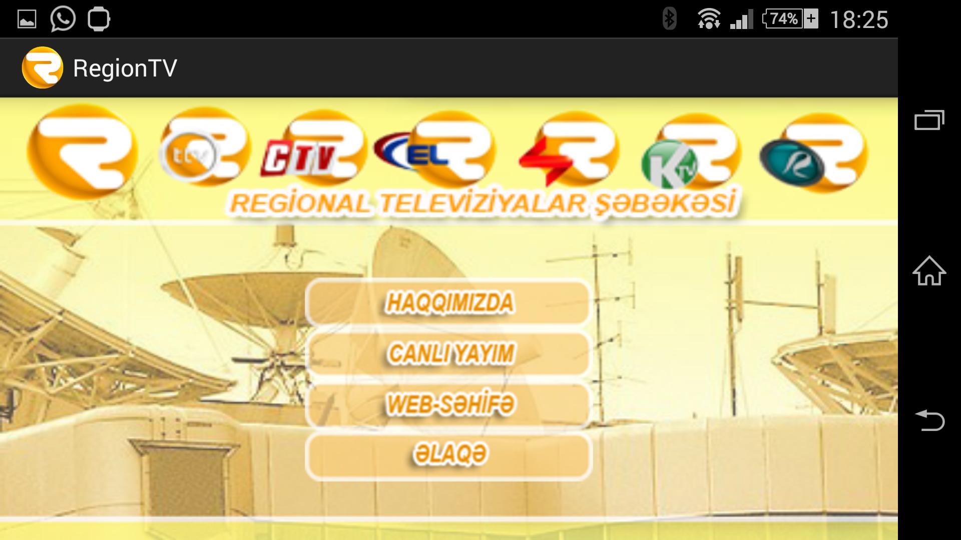 Region TV for Android - APK Download