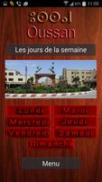 برنامه‌نما Tamazight عکس از صفحه