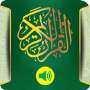 Quran-i Kerim haqqinda [Quran Azeri] APK