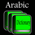 Arabic Dictionary