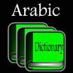 Arabic Dictionary