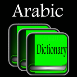 Arabic Dictionary-icoon