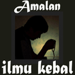 Ilmu Kebal