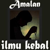 Ilmu Kebal اسکرین شاٹ 2