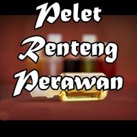 Pelet Renteng Perawan โปสเตอร์