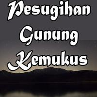 Pesugihan Gunung Kemukus постер