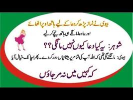 Poster Pakistani Urdu Funny Jokes