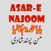 Asar najoom Islamic Book Urdu