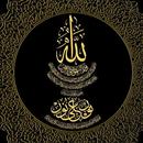 Qasas Anbiya Islamic Book 1 aplikacja